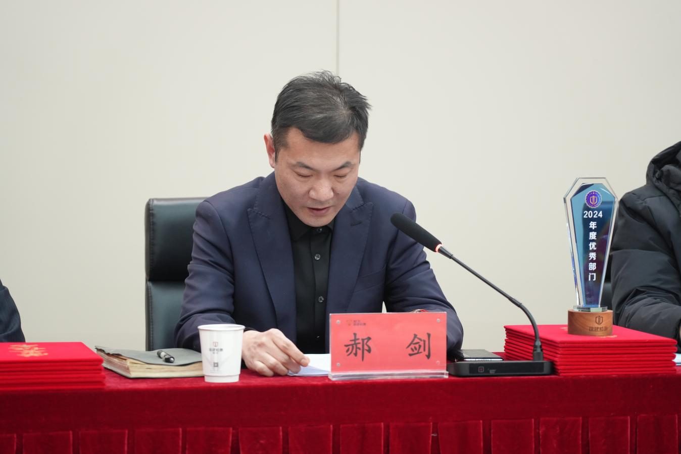 總經理郝劍作公司2024年度工作報告.png