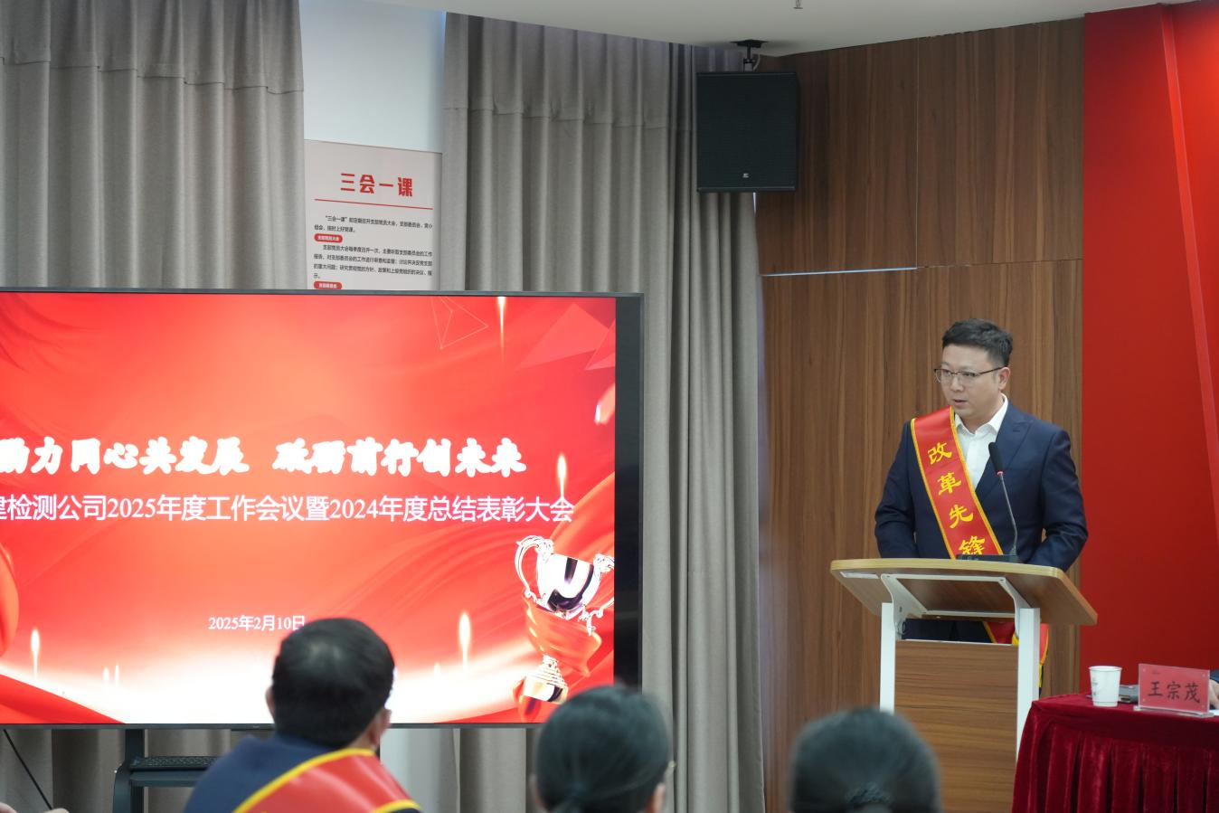改革先鋒獎代表鮑宇.png