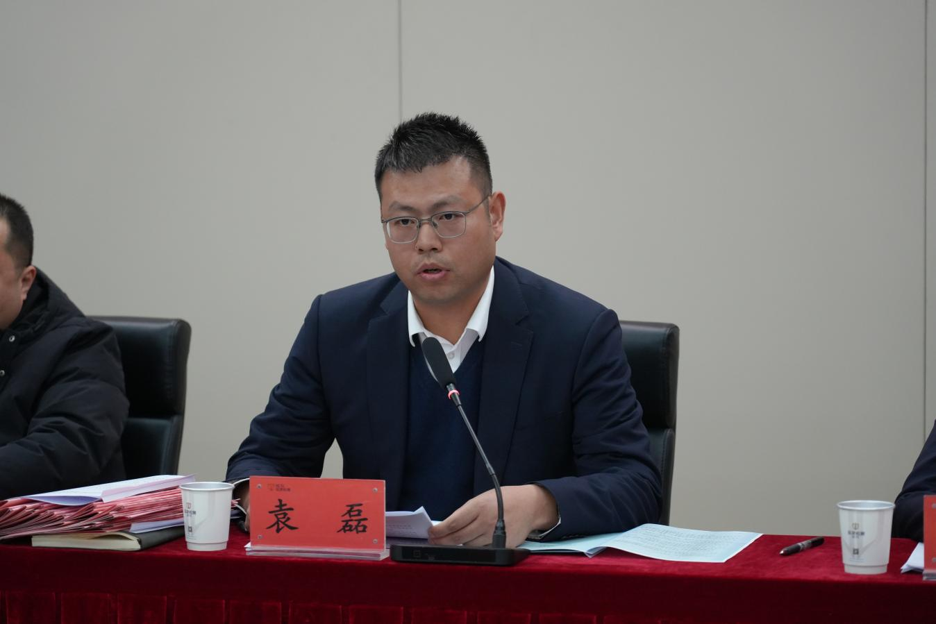 公司黨總支書記、董事長袁磊作總結講話.png